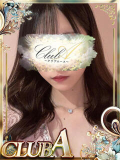える♡業界未経験 CLUB A〜クラブエース〜（天文館/デリヘル）