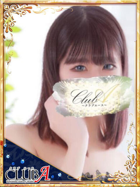 おと♡黒髪スレンダー CLUB A〜クラブエース〜（デリヘル）