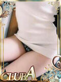 かりな♡エロさマックス激推し CLUB A〜クラブエース〜（天文館/デリヘル）