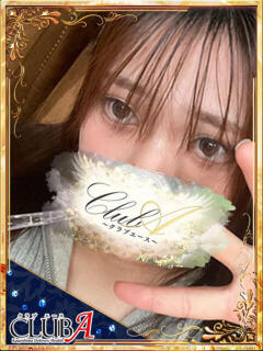 きら♡19歳の弾ける肌 CLUB A〜クラブエース〜（天文館/デリヘル）