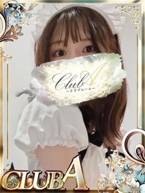 くるみ♡清楚系美人さん CLUB A〜クラブエース〜（デリヘル）