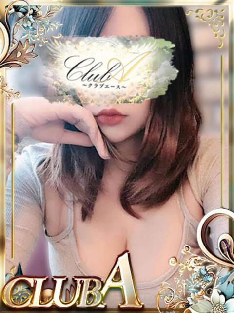 こなん♡素人新人 CLUB A〜クラブエース〜（デリヘル）