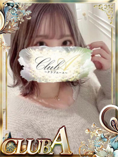さや♡可愛いOLさん CLUB A〜クラブエース〜（デリヘル）