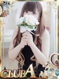 まいか♡愛嬌抜群エロエロ美人 CLUB A〜クラブエース〜（天文館/デリヘル）