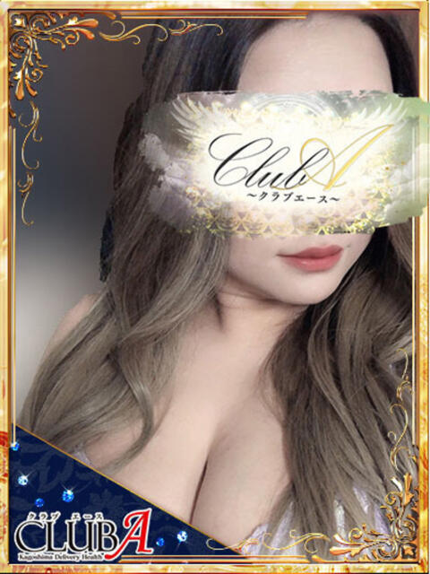 みな♡美巨乳姫 CLUB A〜クラブエース〜（デリヘル）