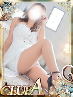 りあ★小悪魔系 CLUB A〜クラブエース〜（天文館/デリヘル）