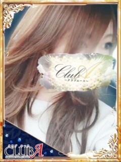 るる♡レジェンド嬢 CLUB A〜クラブエース〜（天文館/デリヘル）
