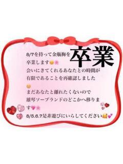 そら