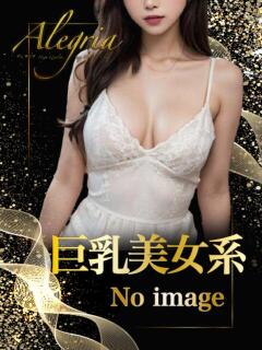 かりん アレグリア（池袋/おっパブ・セクキャバ）