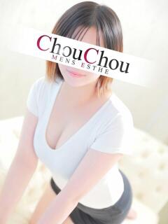 らぷ 京都出張メンズエステChou Chou（シュシュ)（祇園四条/デリヘル）