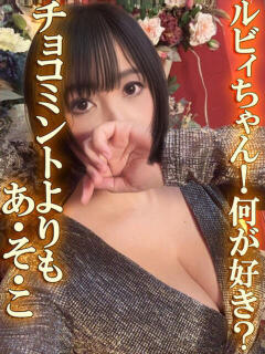 ルビィ 金瓶梅-きんぺいぱい-（城東町/ソープ）