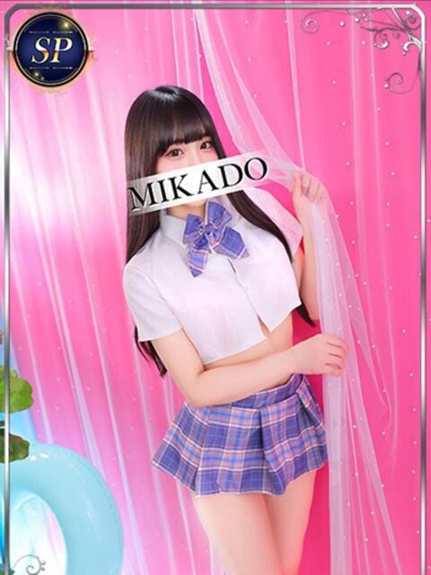 まひる MIKADO(ソープランド)