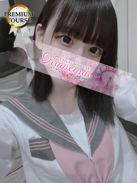 白雪れもん 金瓶梅(きんぺいぱい)(雄琴)（ソープランド）