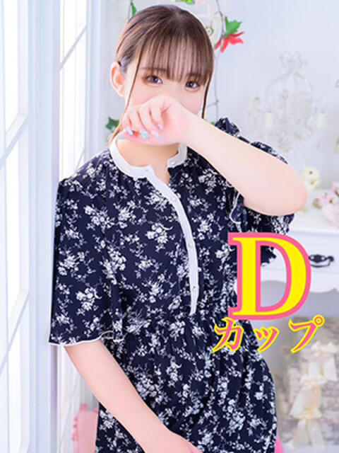 みい 新宿本店 ぽちゃカワ女子専門店(ぽっちゃり専門ホテヘル&デリヘル)