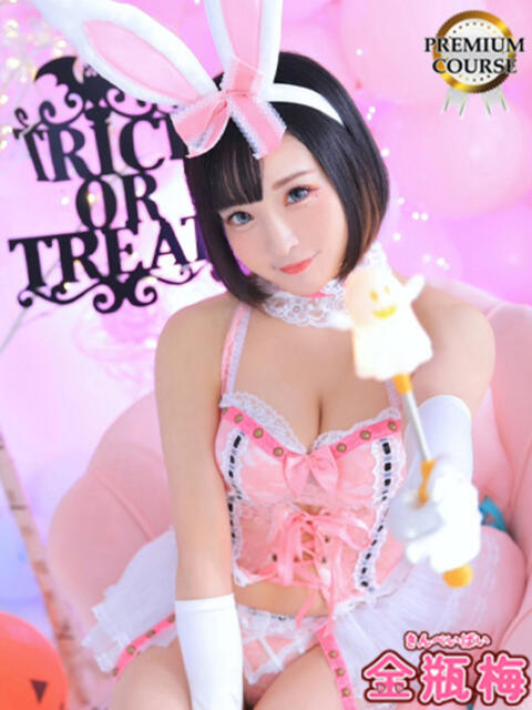 きずな 金瓶梅(きんぺいぱい)(雄琴)（ソープランド）