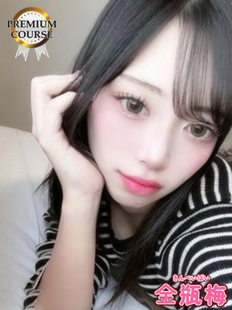 けい 金瓶梅(きんぺいぱい)(雄琴)（ソープランド）