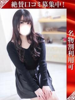 ふたば 奥様特急三条店（北三条/デリヘル）