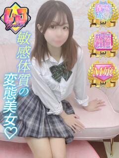 みち 敏感体質の変態美少女 L＆Jブラザーズ（熊谷/デリヘル）