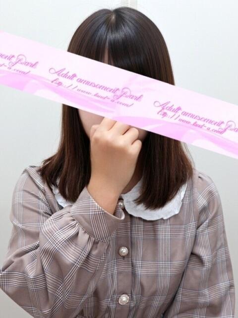 ゆきこ 大人の遊園地 春日部店(デリヘル)