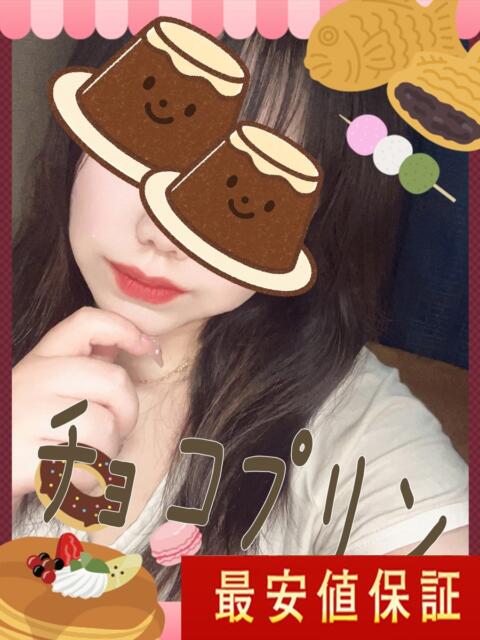 チョコプリン お取り寄せスイーツ 女の子市場(デリヘル)