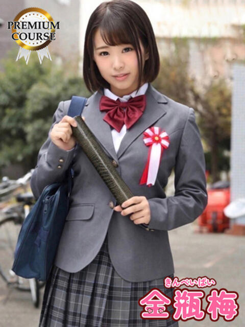 ひびき 金瓶梅(きんぺいぱい)(雄琴)（ソープランド）