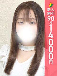 つな
