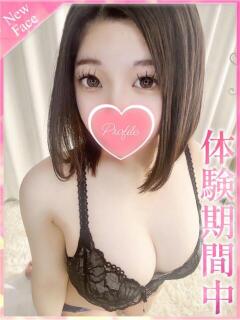 める