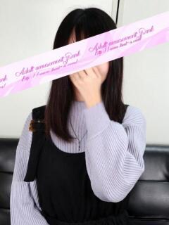 すい 大人の遊園地 越谷店（越谷/デリヘル）