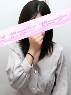 すずね 大人の遊園地 越谷店（越谷/デリヘル）