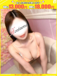 玲奈-れいな【FG系列】 ほんとうの人妻　柏店（柏/デリヘル）