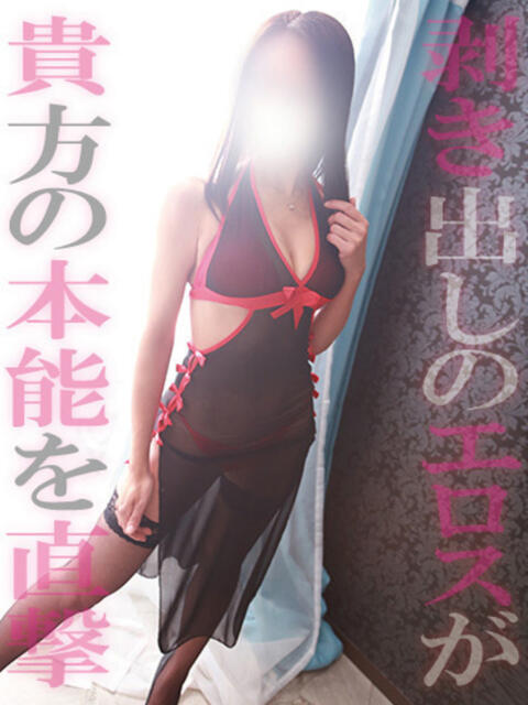 弥生 club Ego(ソープランド)