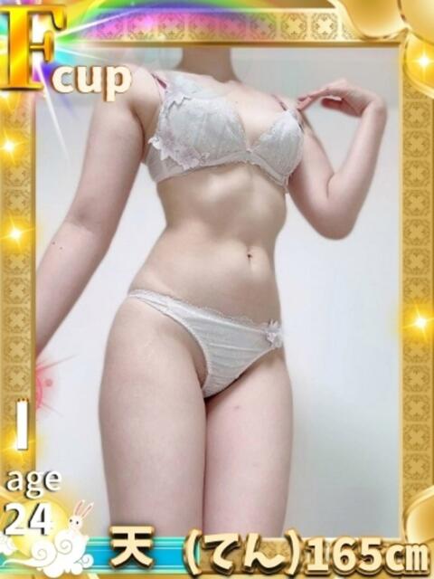 天(てん) club Ego（ソープランド）