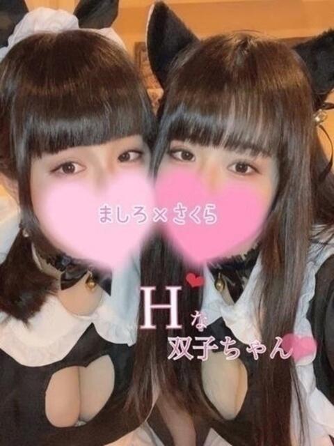月乃さくら♥Hな双子ちゃん♥ club Ego(ソープランド)