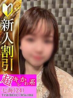七海 club Ego（栄町(千葉市)/ソープ）