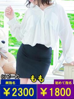 もも