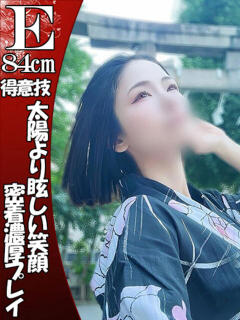 『なつき』 ESSENCE（川崎堀之内/ソープ）