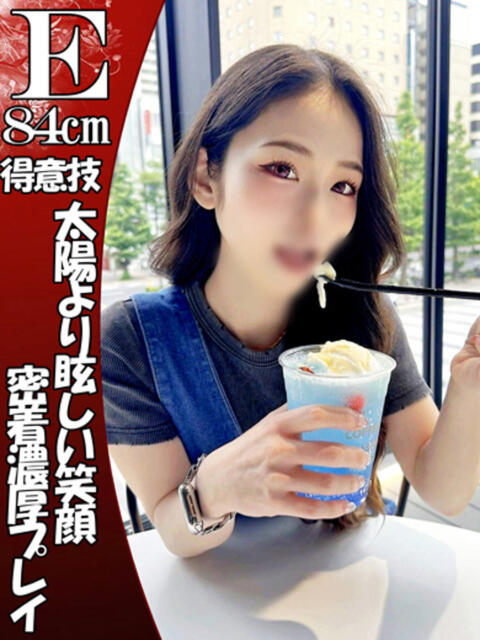 『なつき』 ESSENCE(ソープランド)