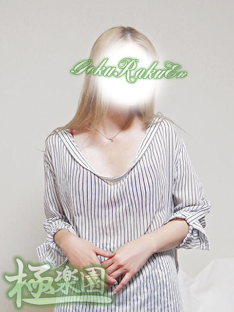 麻莉奈 極楽園（デリヘル）