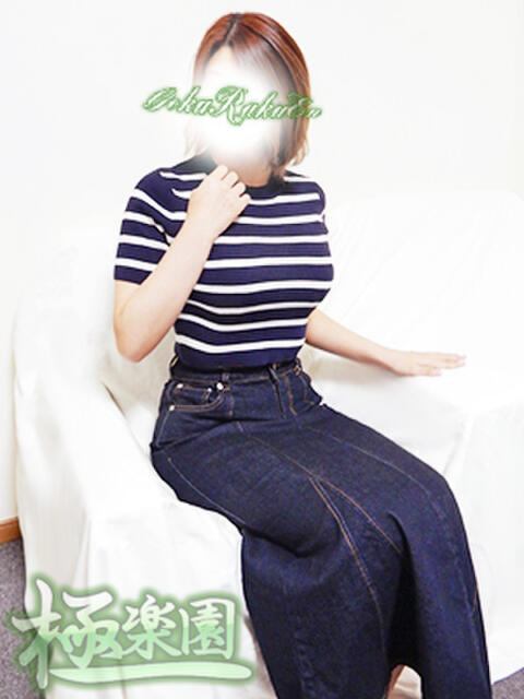 明美 極楽園（デリヘル）