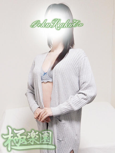 優樹菜 極楽園（デリヘル）