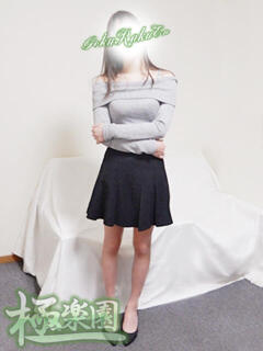 裕美子 極楽園(立川/デリヘル)