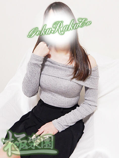 裕美子 極楽園(デリヘル)