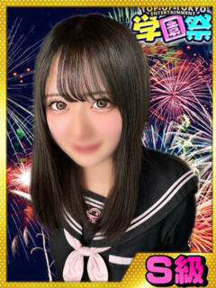 なの