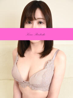 えみ 恋の履歴書（鶯谷/デリヘル）