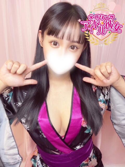 夜嵐らぶり 水戸ソープ アイドル彼女（ソープランド）