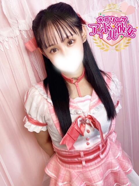 夜嵐らぶり 水戸ソープ アイドル彼女（ソープランド）