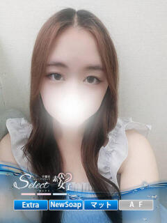しおん【素人女子】 Select(セレクト)（宇都宮/ソープ）
