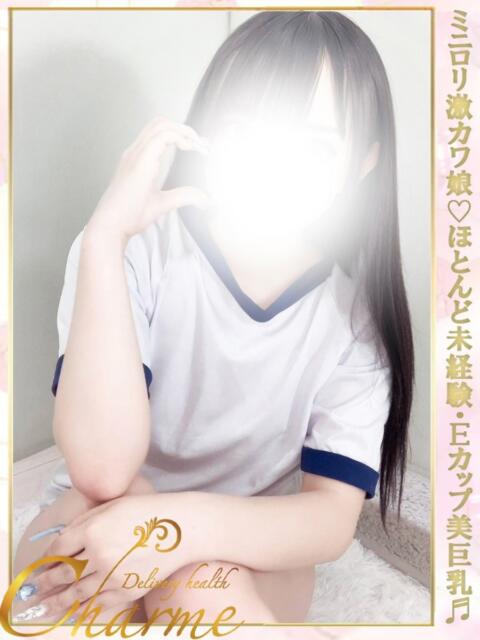 まる Charme（シャルム）（デリヘル）