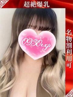 どうみ 奥様特急上越店（高田/デリヘル）