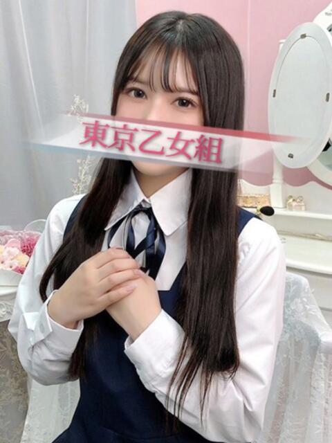 みほ ときめき純情ロリ学園~東京乙女組 新宿校(学園系デリヘル)